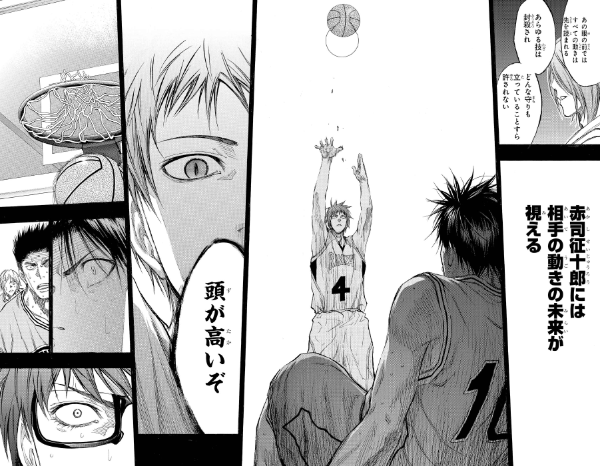 #10.秀徳高校 vs 洛山高校(ウインターカップ準決勝第一試合)